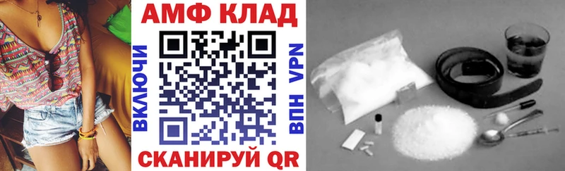 купить наркотики сайты  кракен   Амфетамин Premium  Киржач 