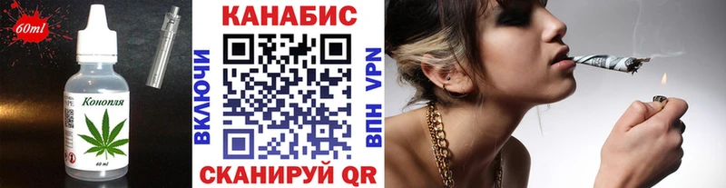 Печенье с ТГК конопля  где найти наркотики  Киржач 
