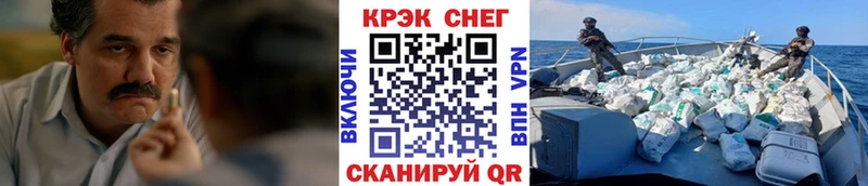 Кокаин Fish Scale  продажа наркотиков  Киржач 