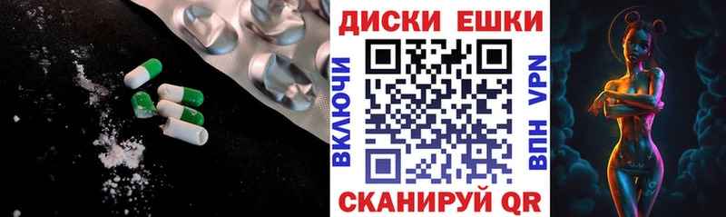 Экстази 280 MDMA  Киржач 