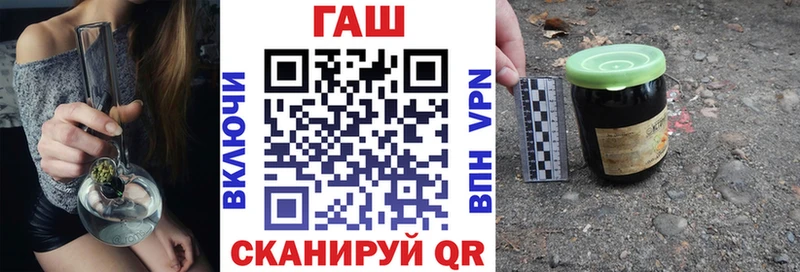 ГАШ Изолятор Киржач