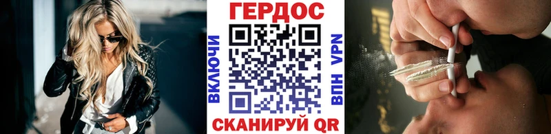 ГЕРОИН гречка  наркотики  Киржач 