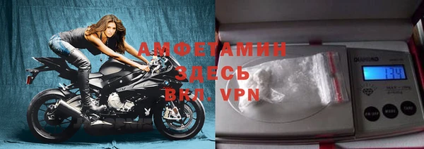 герыч Бронницы