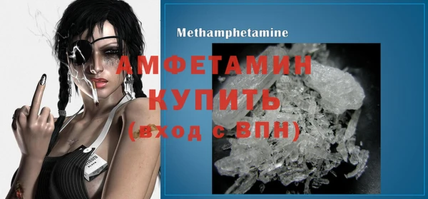 герыч Бронницы