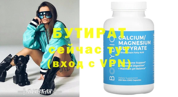 амфетамин Бородино