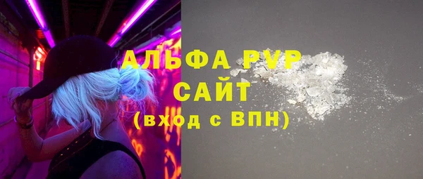 герыч Бронницы