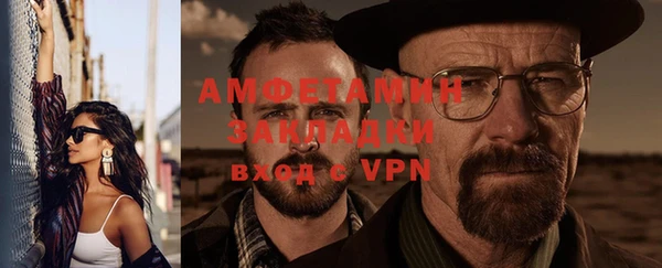 а пвп мука Бугульма