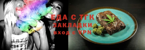меф Беломорск