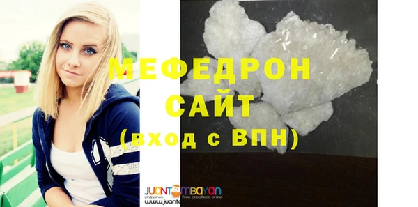 герыч Бронницы