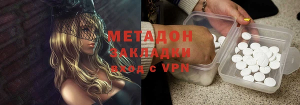 амфетамин Бородино