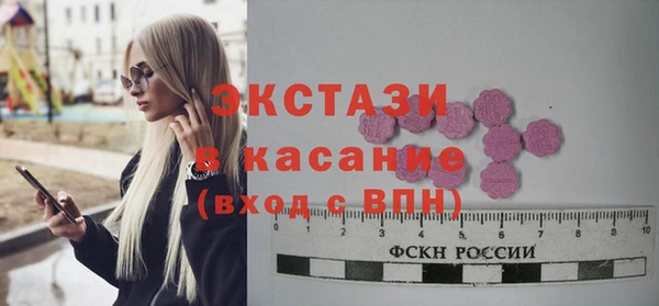 амфетамин Бородино