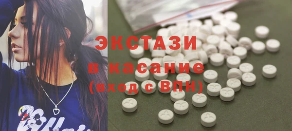 амфетамин Бородино