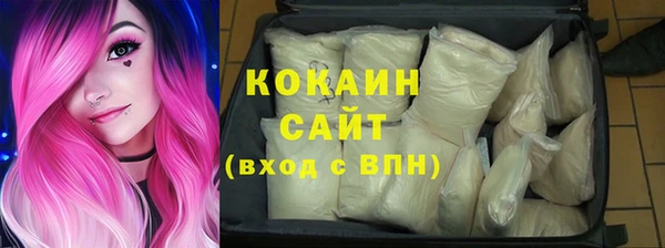 а пвп мука Бугульма