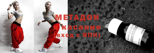 амфетамин Бородино