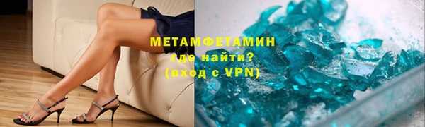 а пвп мука Бугульма