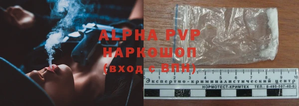 амфетамин Бородино