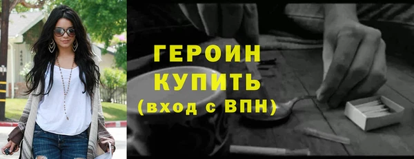 амфетамин Бородино