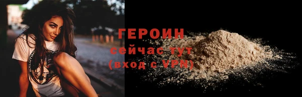 герыч Бронницы