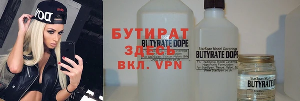 а пвп мука Бугульма