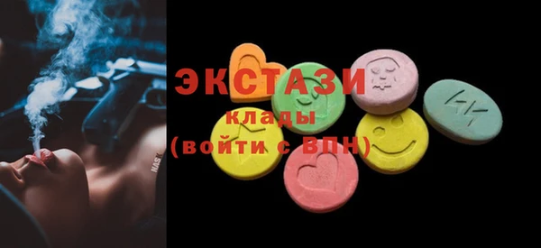 а пвп мука Бугульма