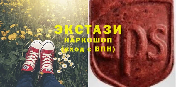 амфетамин Бородино