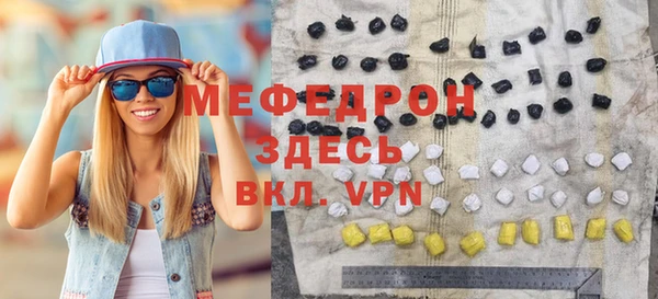 герыч Бронницы