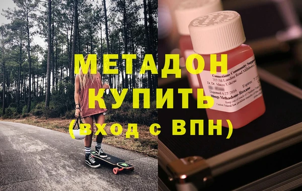 герыч Бронницы