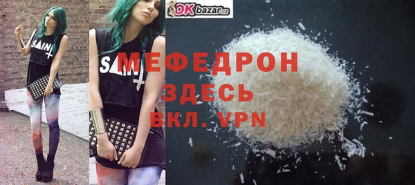 амфетамин Бородино