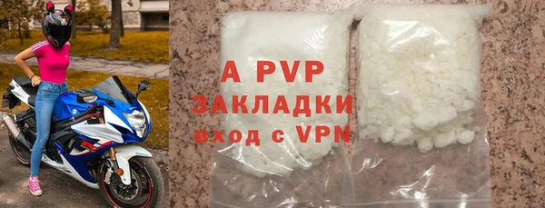 а пвп мука Бугульма