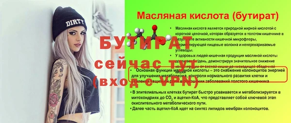 а пвп мука Бугульма