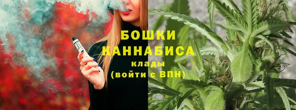 герыч Бронницы