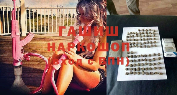 амфетамин Бородино