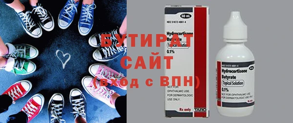 герыч Бронницы