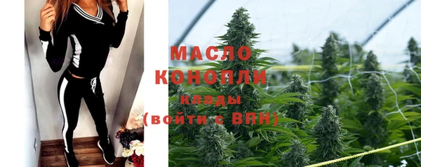 а пвп мука Бугульма