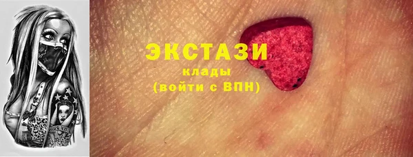 амфетамин Бородино