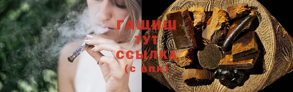 амфетамин Бородино