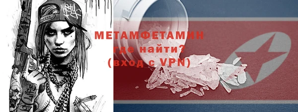 а пвп мука Бугульма