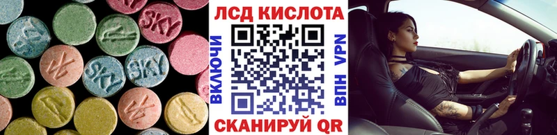 продажа наркотиков  Киржач  ЛСД экстази кислота 