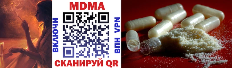 хочу наркоту  Киржач  MDMA crystal 