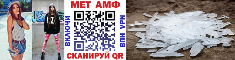 МЕТАМФЕТАМИН Methamphetamine  Киржач 