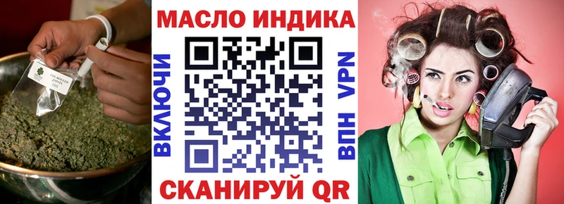 ТГК Wax  Киржач 